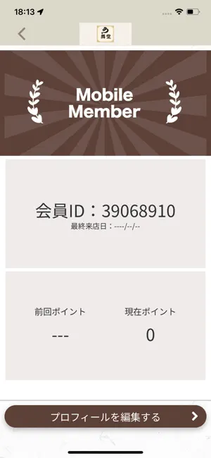 う舞堂 screenshot 3