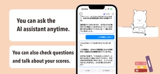 N2 JLPT（Pro Edition） のスクリーンショット