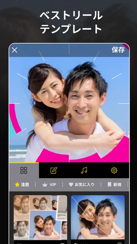 MoShow 写真スライドショー・音楽付き動画作成 screenshot 10 of 10