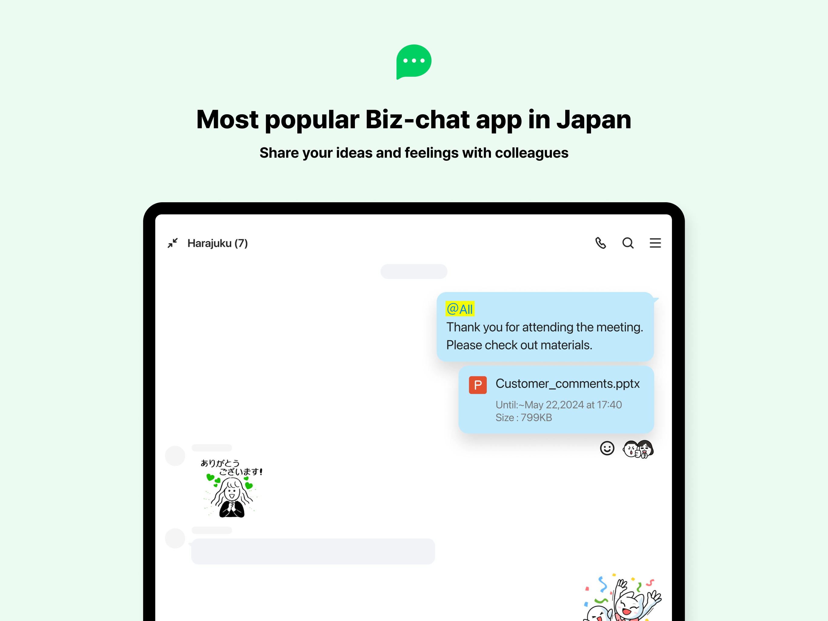 LINE WORKS: Team Communication screenshot 9
