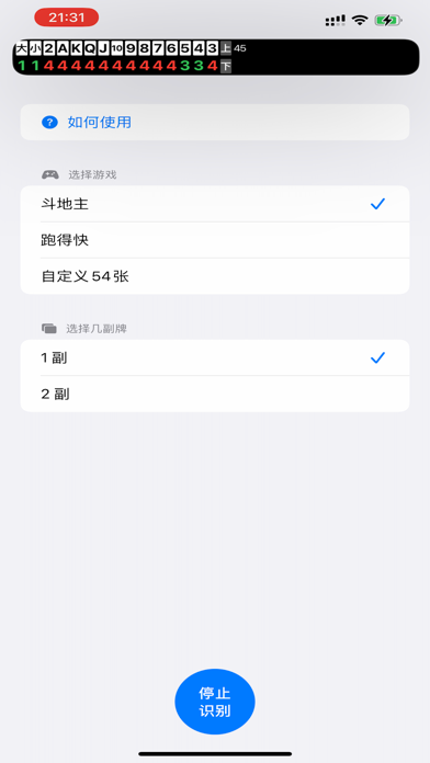 App screenshot