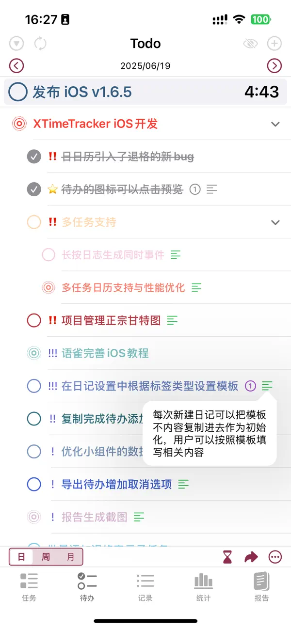 #1. XTimeTracker (iOS) Podle: 彪 谢