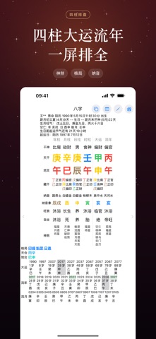应用截图 3