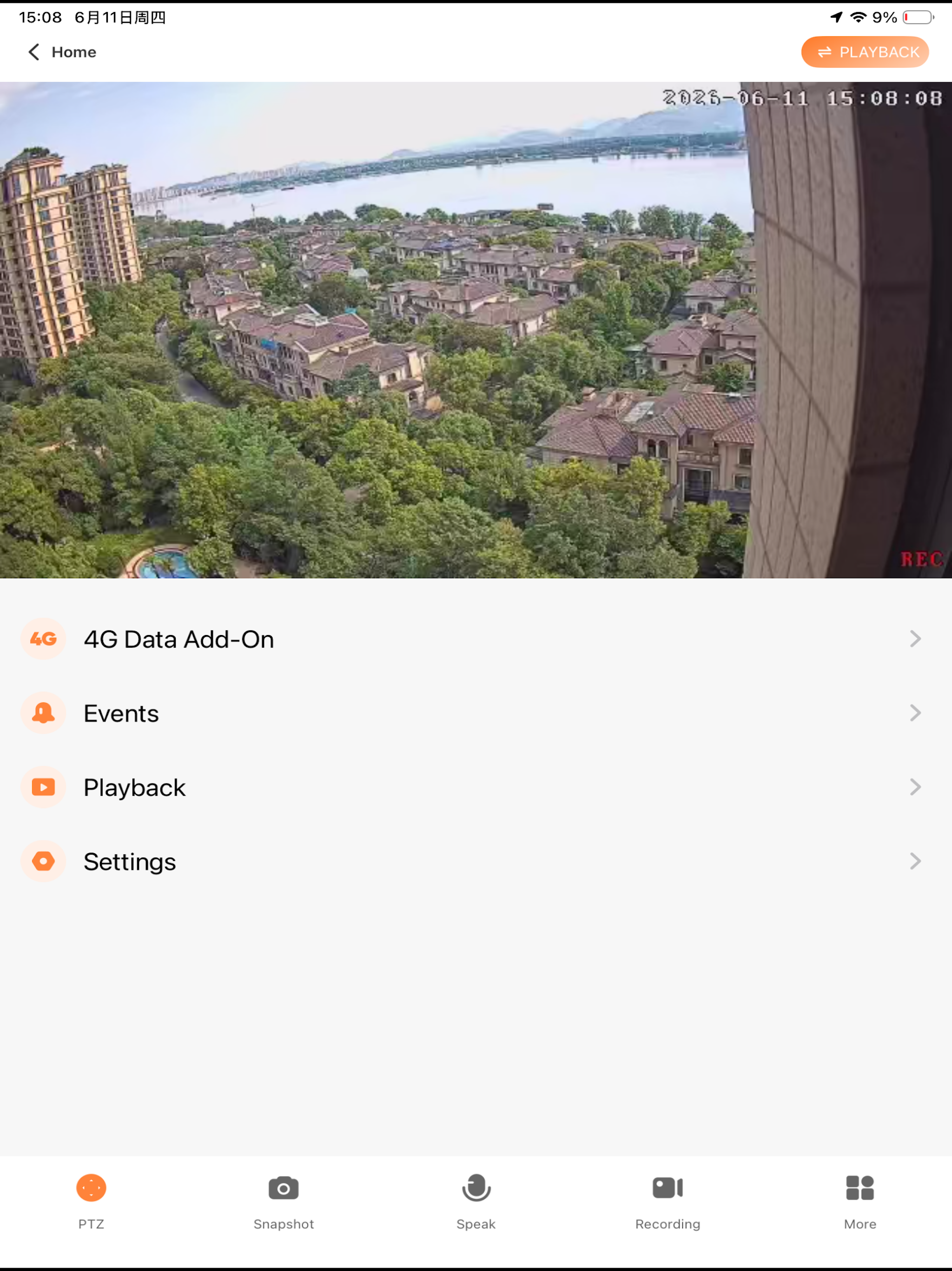 TDSEE SOLAR screenshot 5