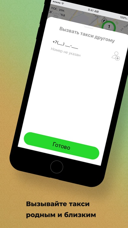 Такси Кизляр screenshot-6