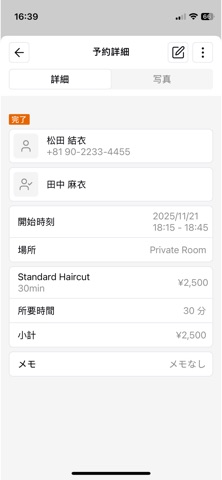 SalonX Staff iPhone screenshot