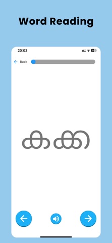 Aashaan - Language Lessons iPhone screenshot 7