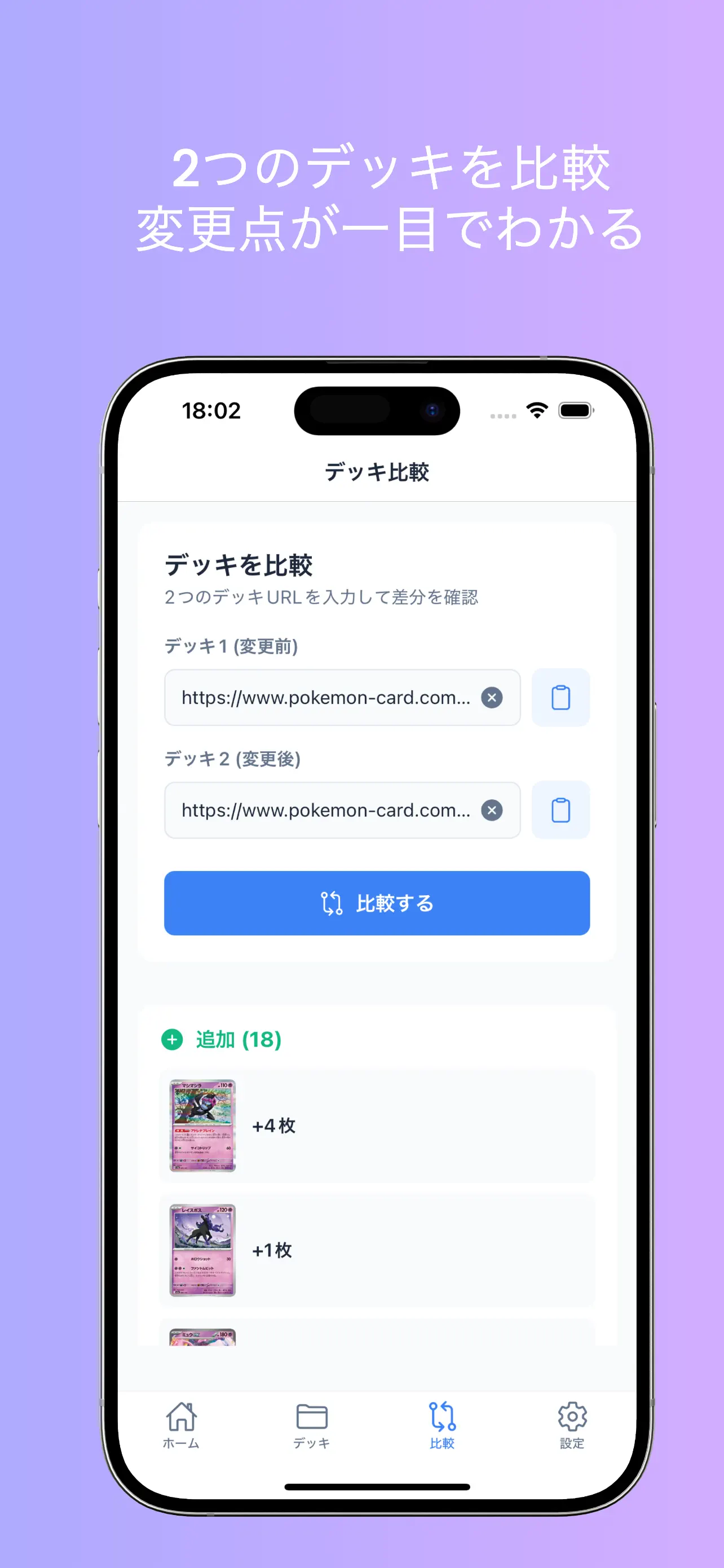#5. proxymaker (iOS) Ved: SHINZO NAKAOKA
