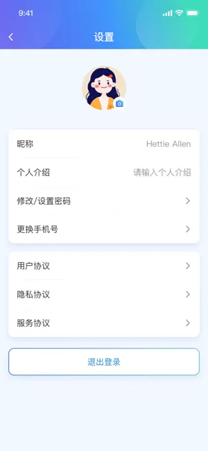 中演网 screenshot 2