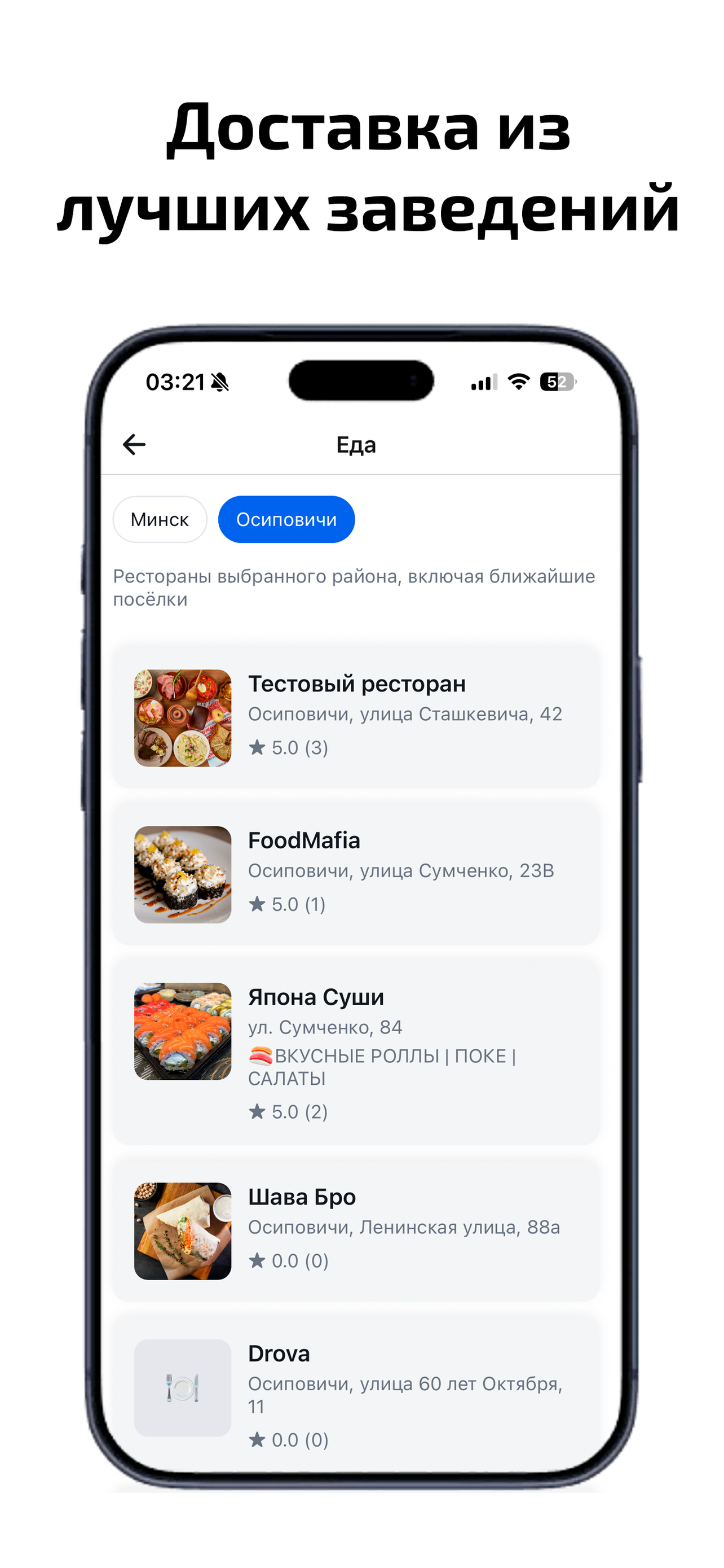 iQservice - доставка и услуги screenshot 2
