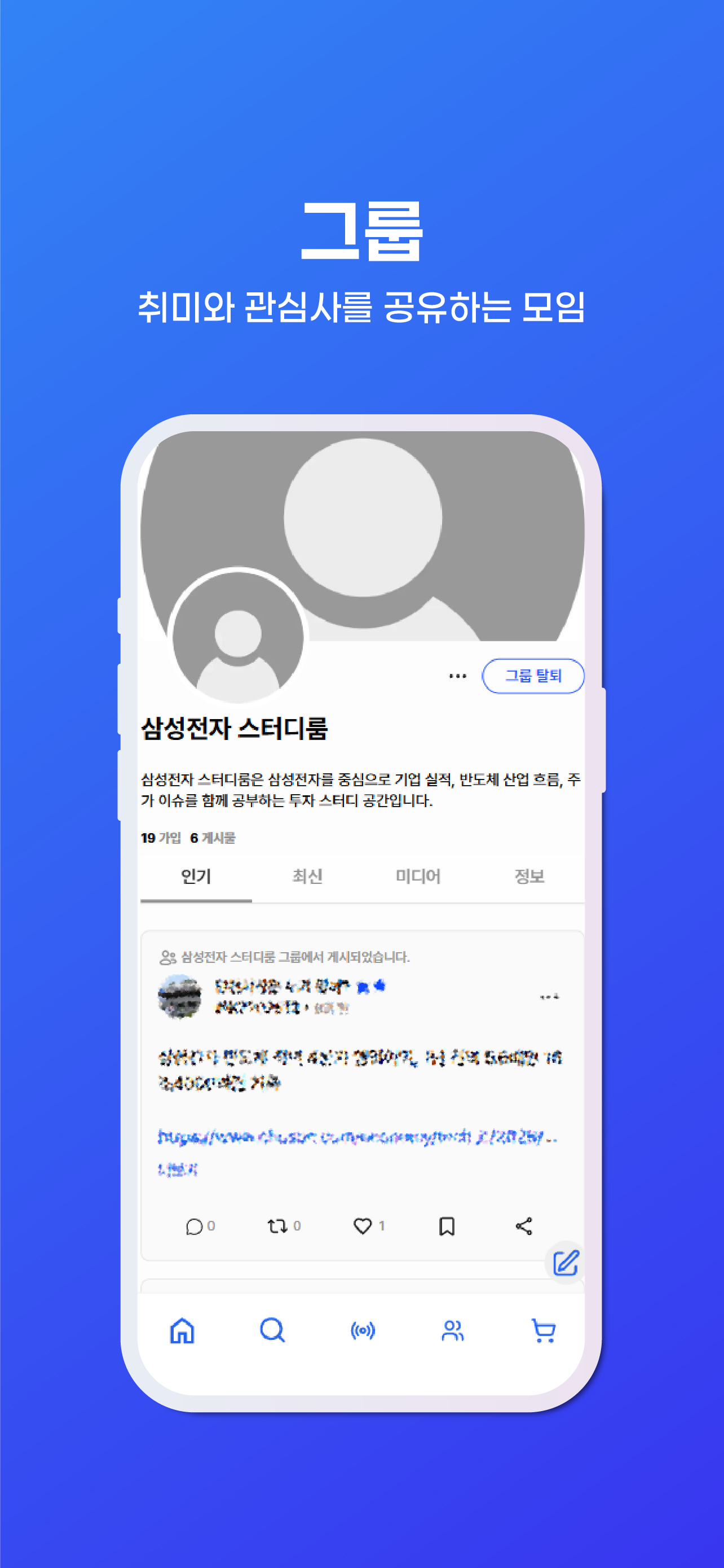 티모라(Timora) screenshot 6