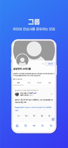티모라(Timora) screenshot