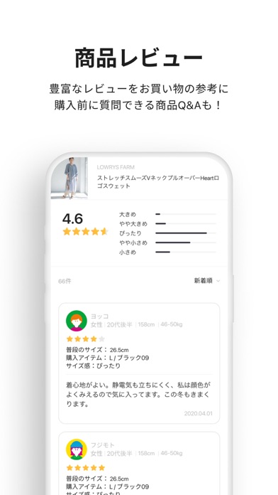 アンドエスティのスクリーンショット - 5
