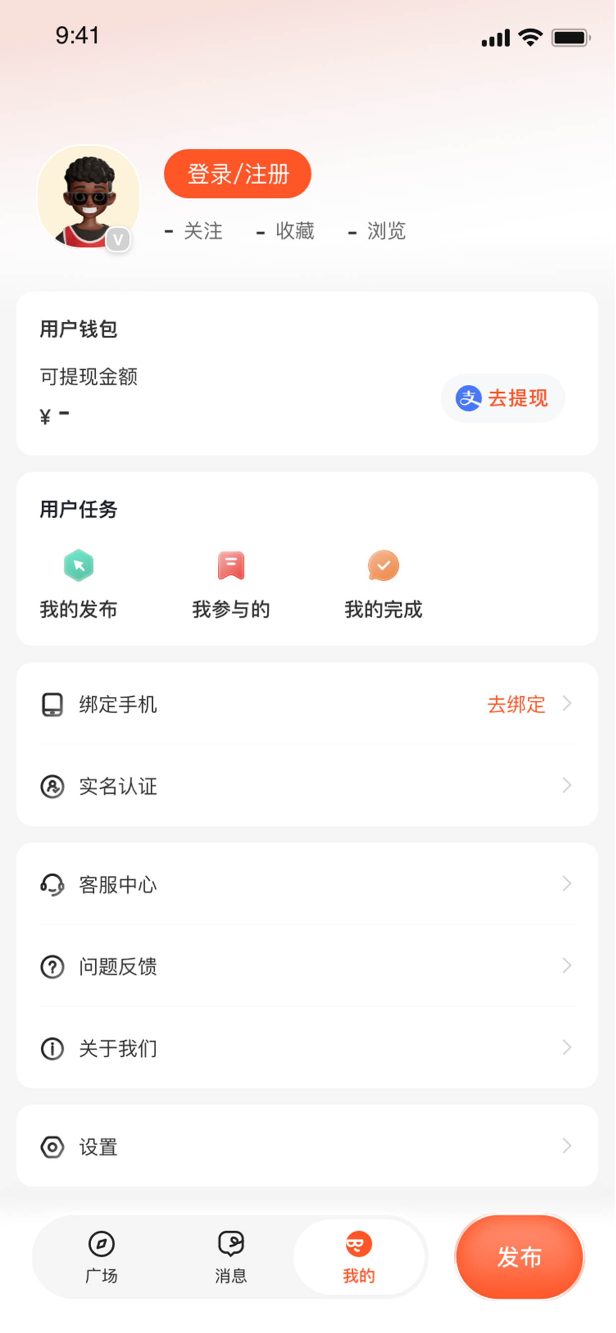 所来