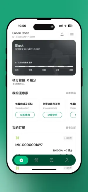 MDF HealthClub screenshot 2