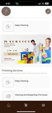 IN SERVICE SHOP screenshot