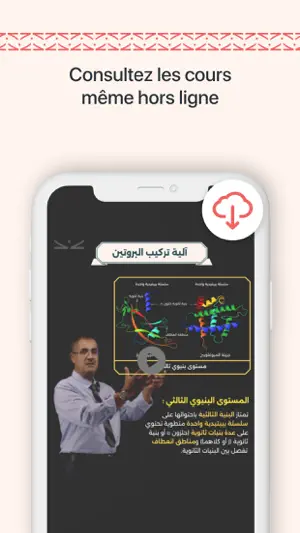 Klassty screenshot 3