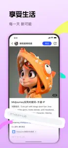 CCtalk - 考研绘画公考证直播课 screenshot #2 for iPhone