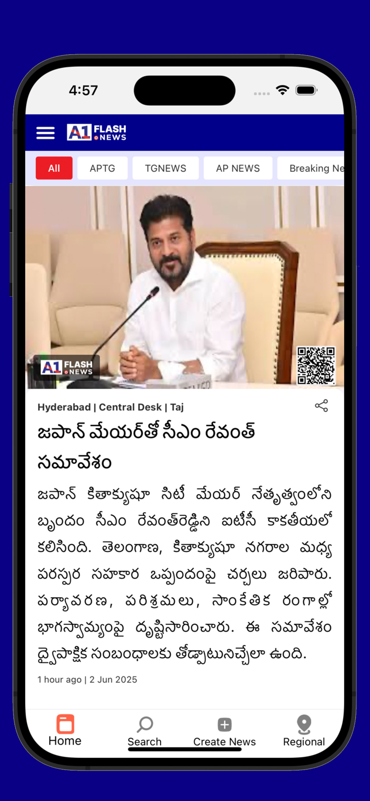 A1 Flash News screenshot 3