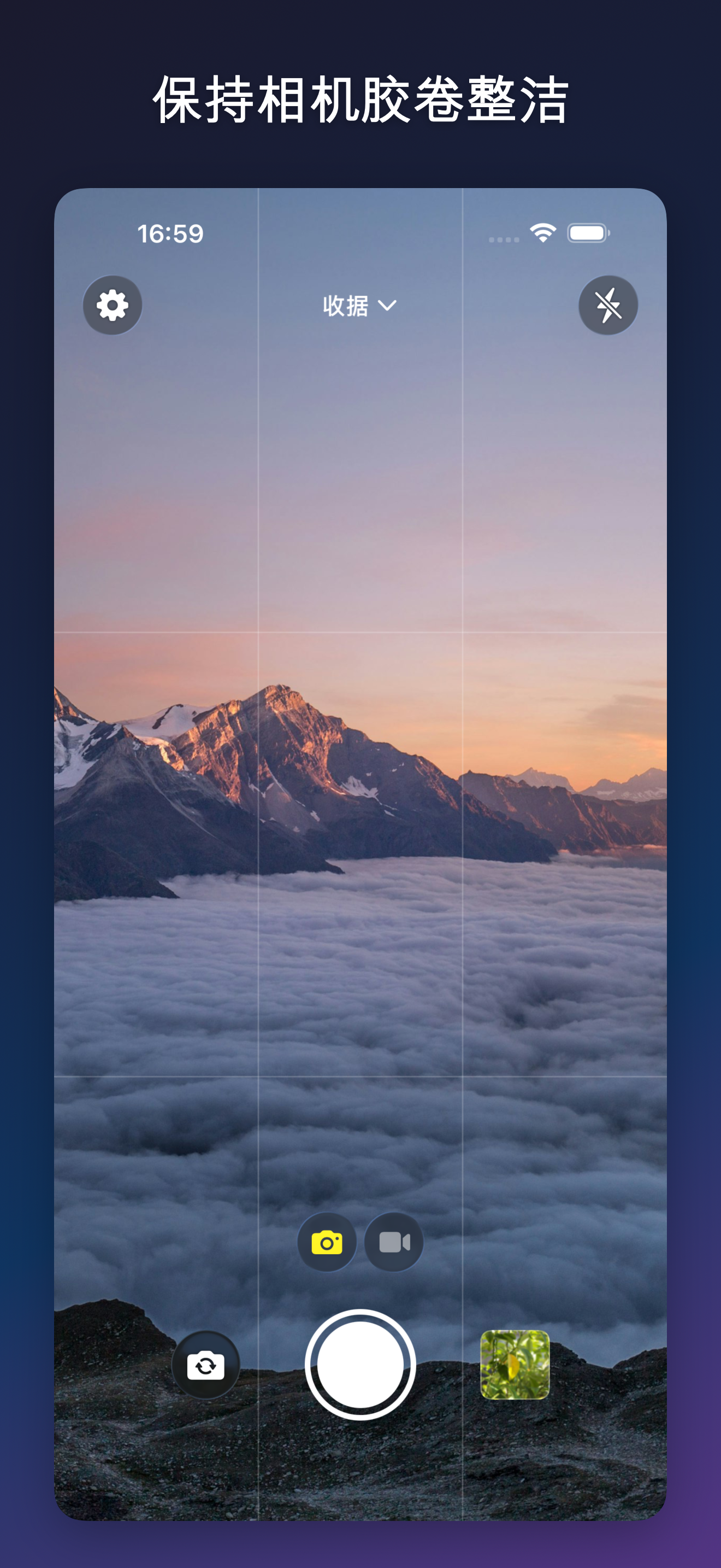 ProjectCam - Photo Folders iOS screenshot 1 showing app interface
