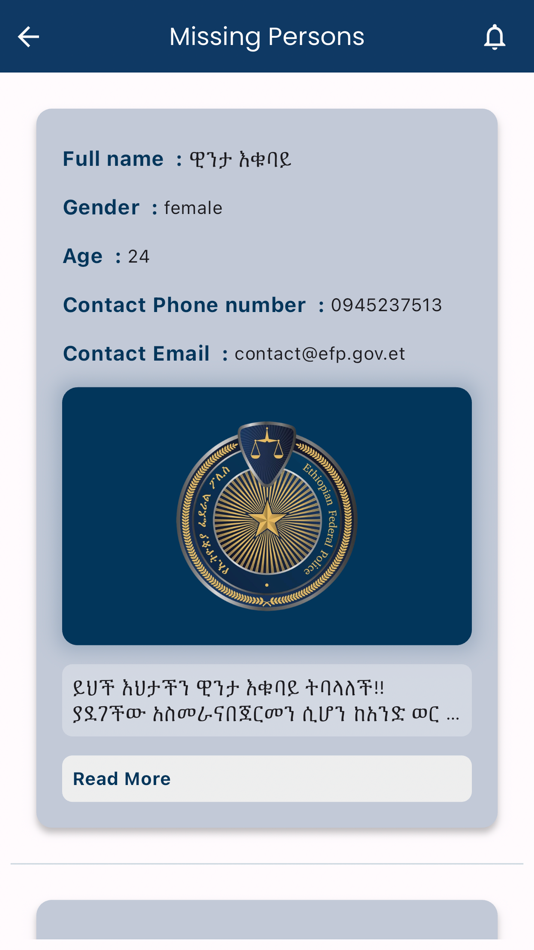 #4. EFPApp (iOS) Podle: Ethiopian Artificial Intelligence Institute