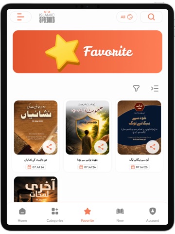 Islamic-Speeches iPad screenshot