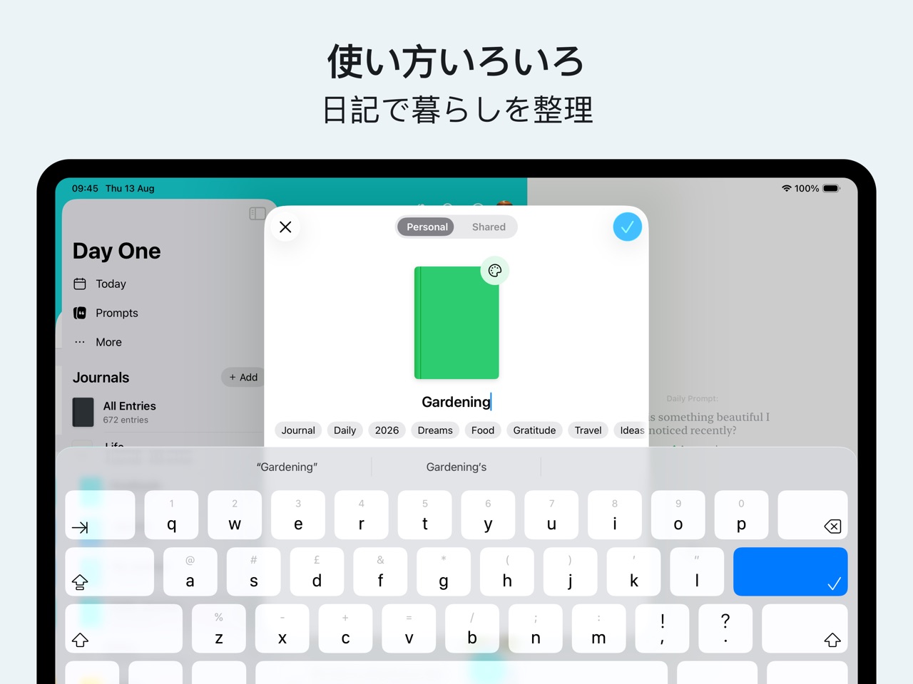 Day One: ジャーナル & 日記 スクリーンショット 9
