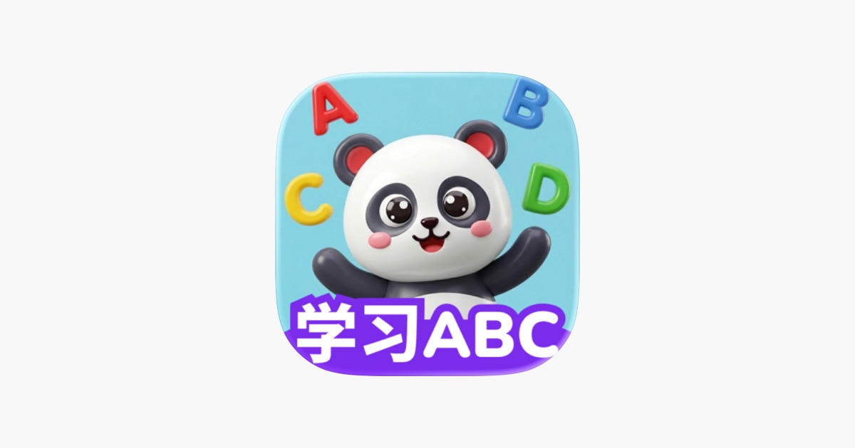 ‎ABC Kids: English Learning App - App Store