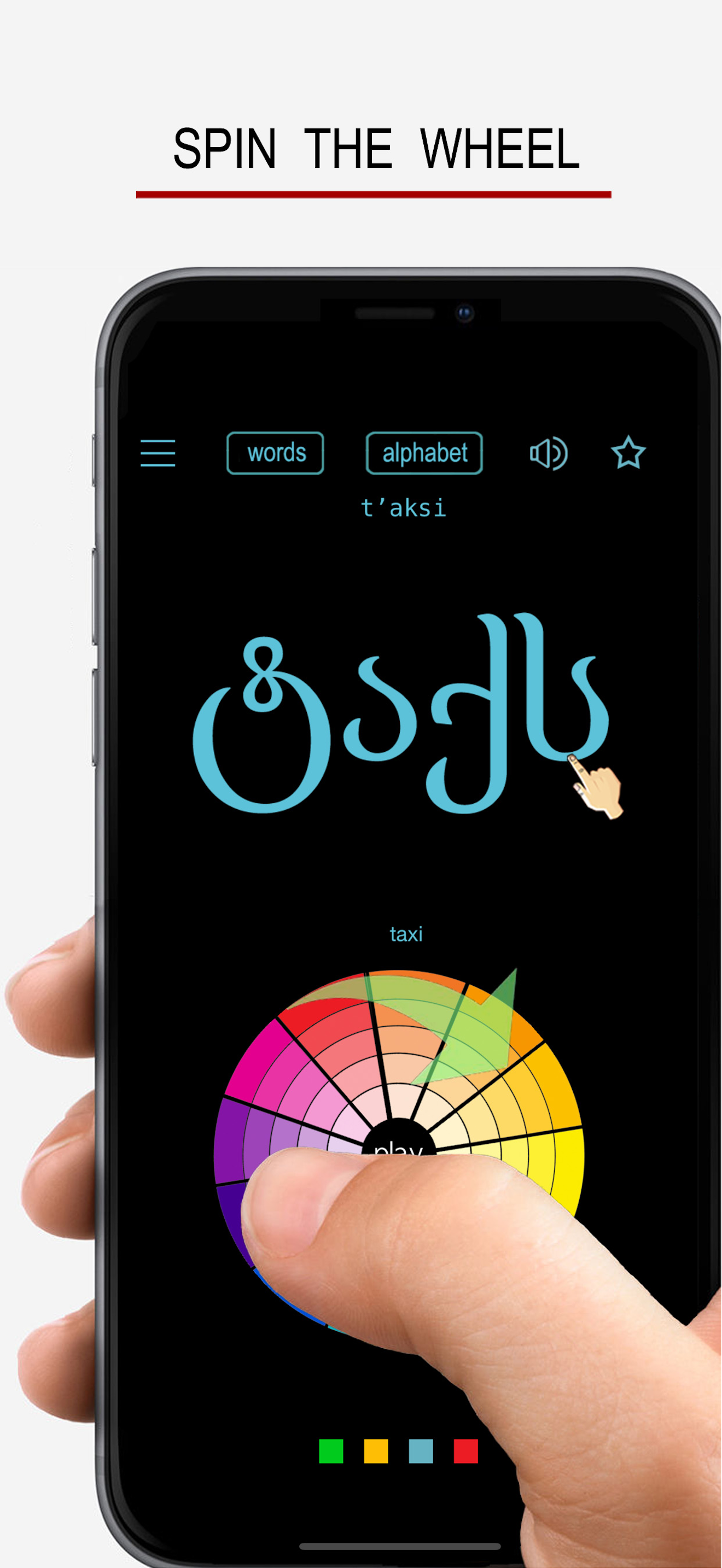 Georgian Words & Writing
