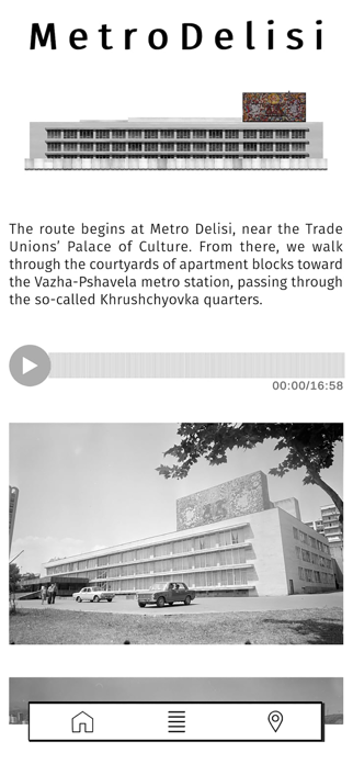 Tbilisi Guide Screenshot 4 of 5