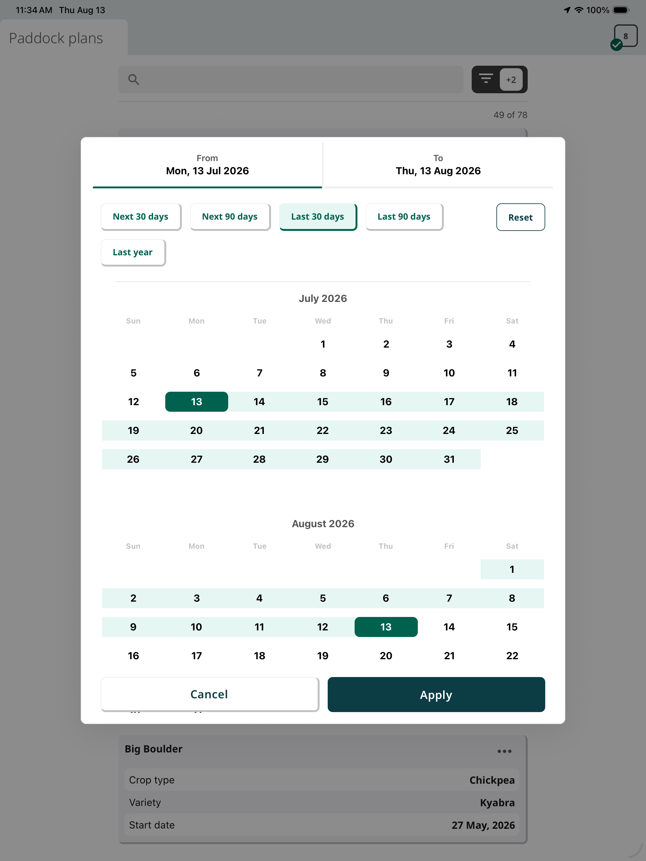 Opterra screenshot 19