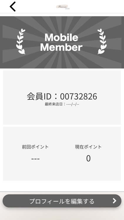 Nanea__nail salon　公式アプリ