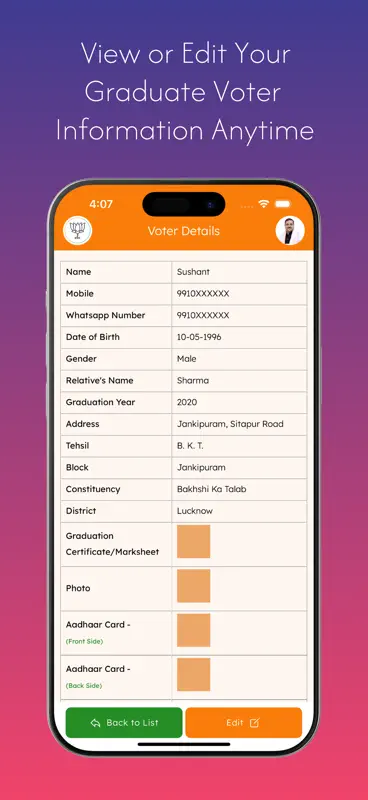 Awanish Kumar Singh screenshot 5 of 5