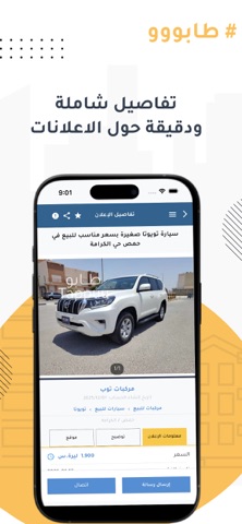 Taapuu screenshot
