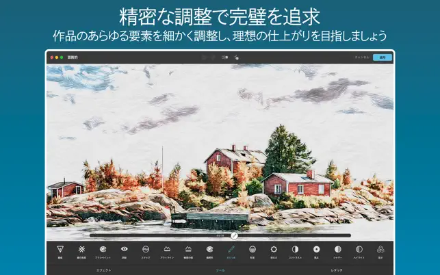 BeCasso:写真をイラスト、芸術的な絵画に加工、編‪集‬4+_3