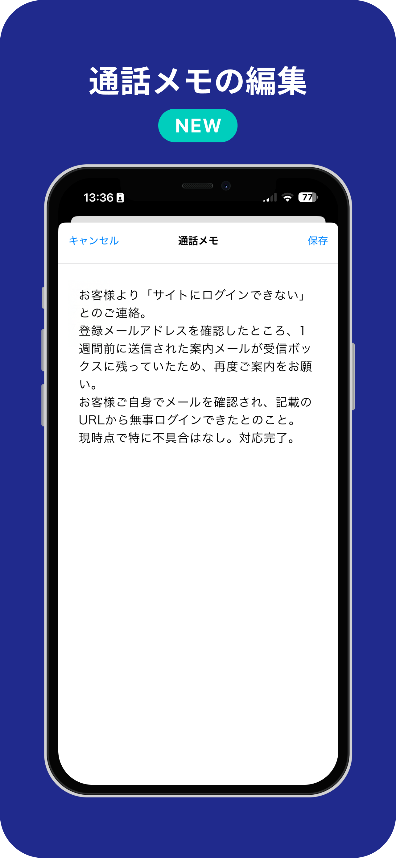 CallConnect screenshot 5