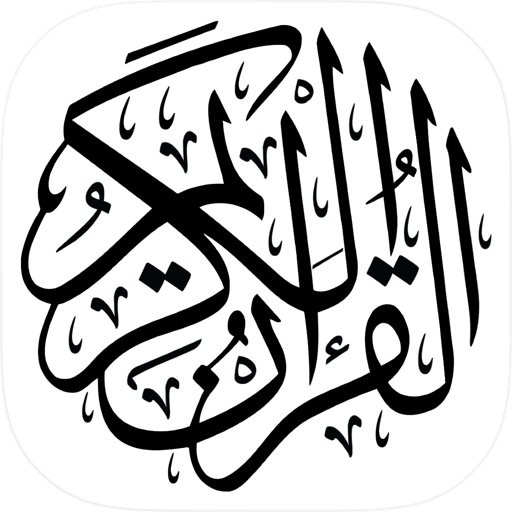 Quran Hifz & Memorize