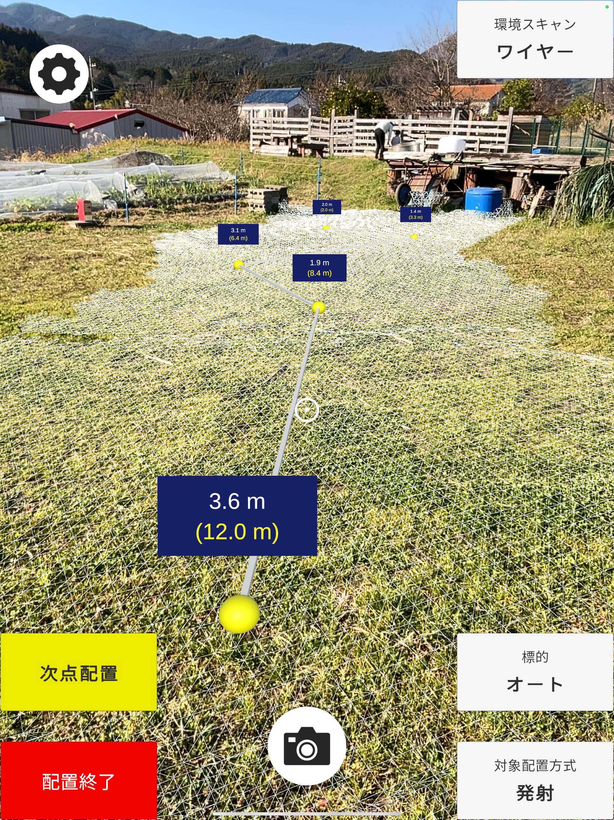 Work-AR