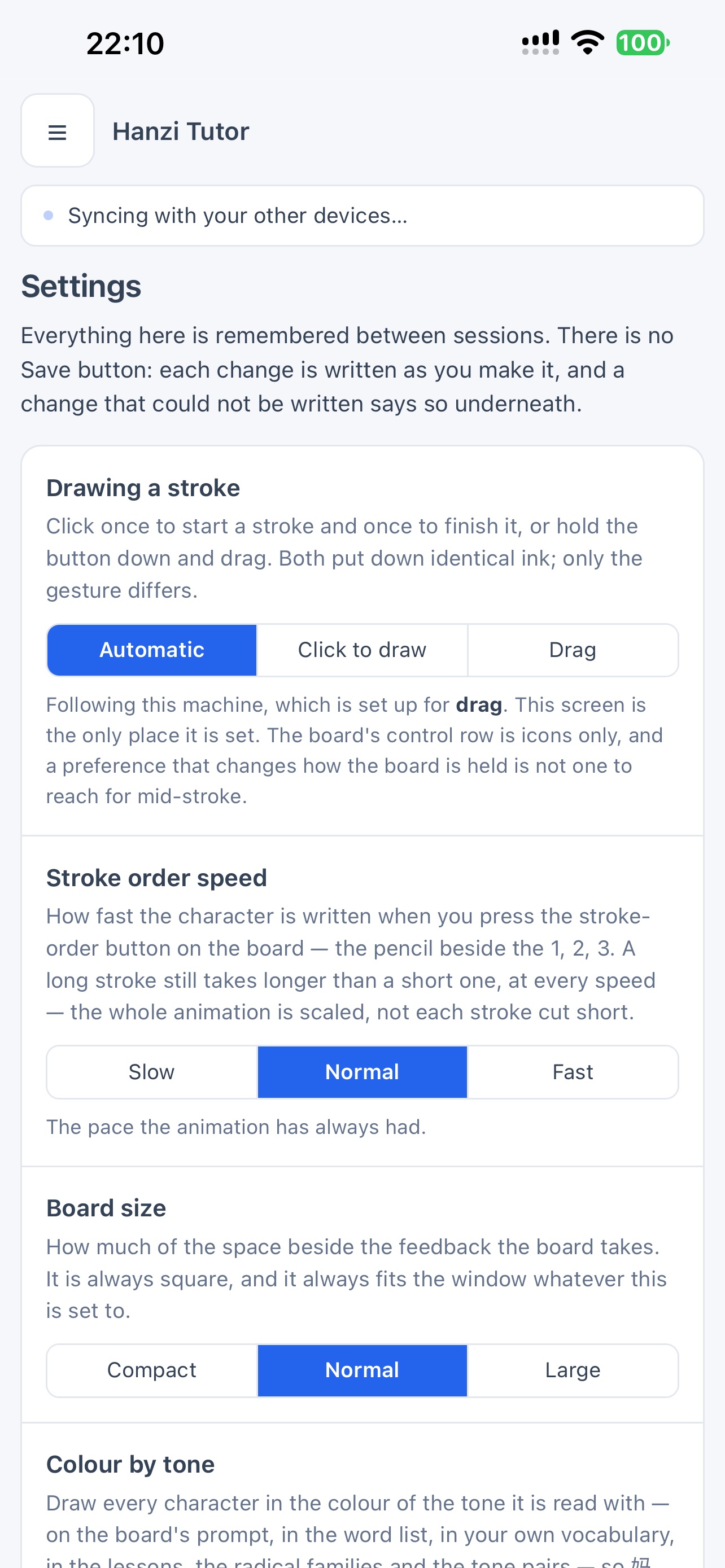 Screenshot 10 of Hanzi Tutor