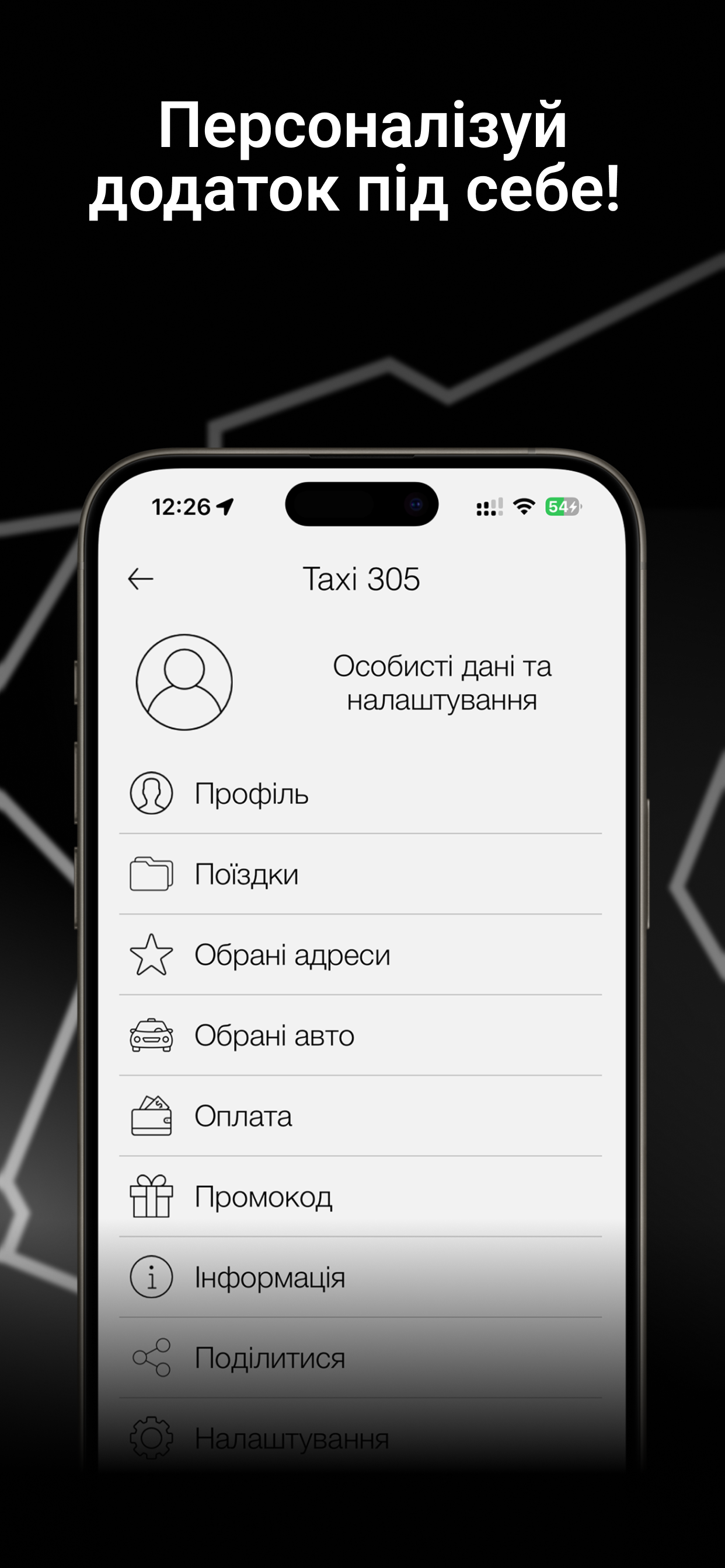 Taxi 305 – order a car online screenshot 7