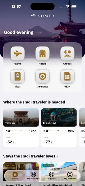 Sumer Travel screenshot 1
