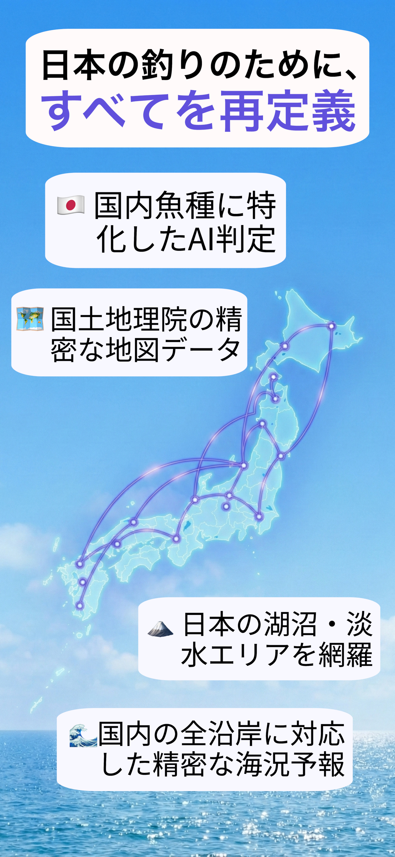 海図と海底地形 釣りデックス TsuriDEX