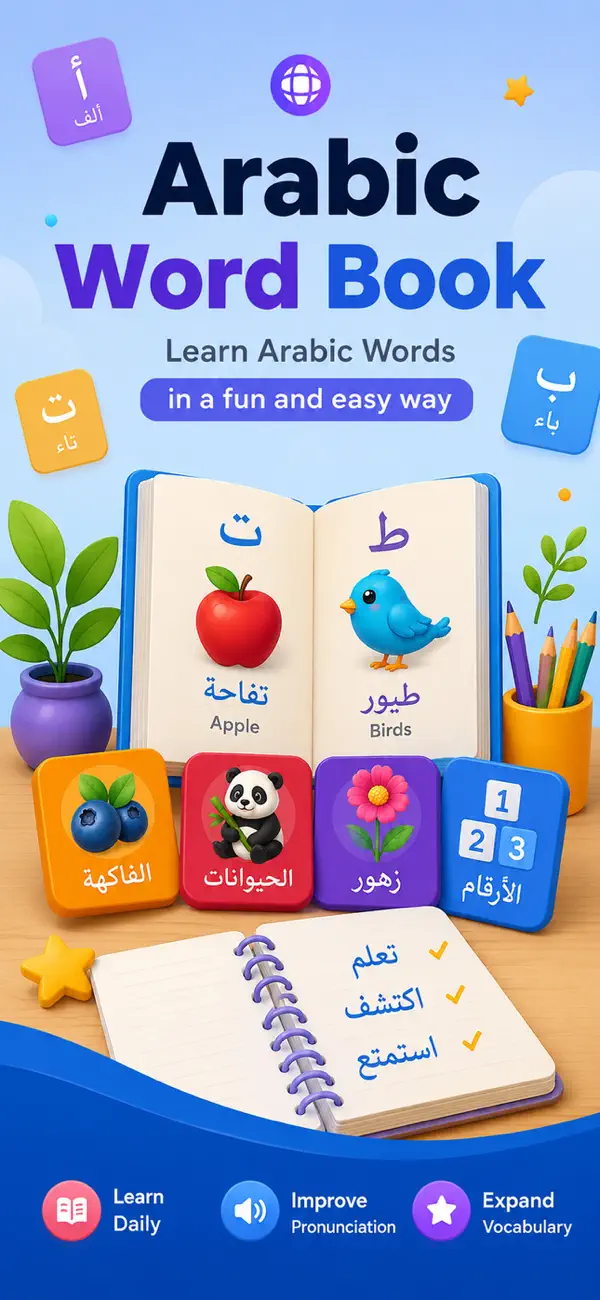 Screenshot #1 pour Arabic word book