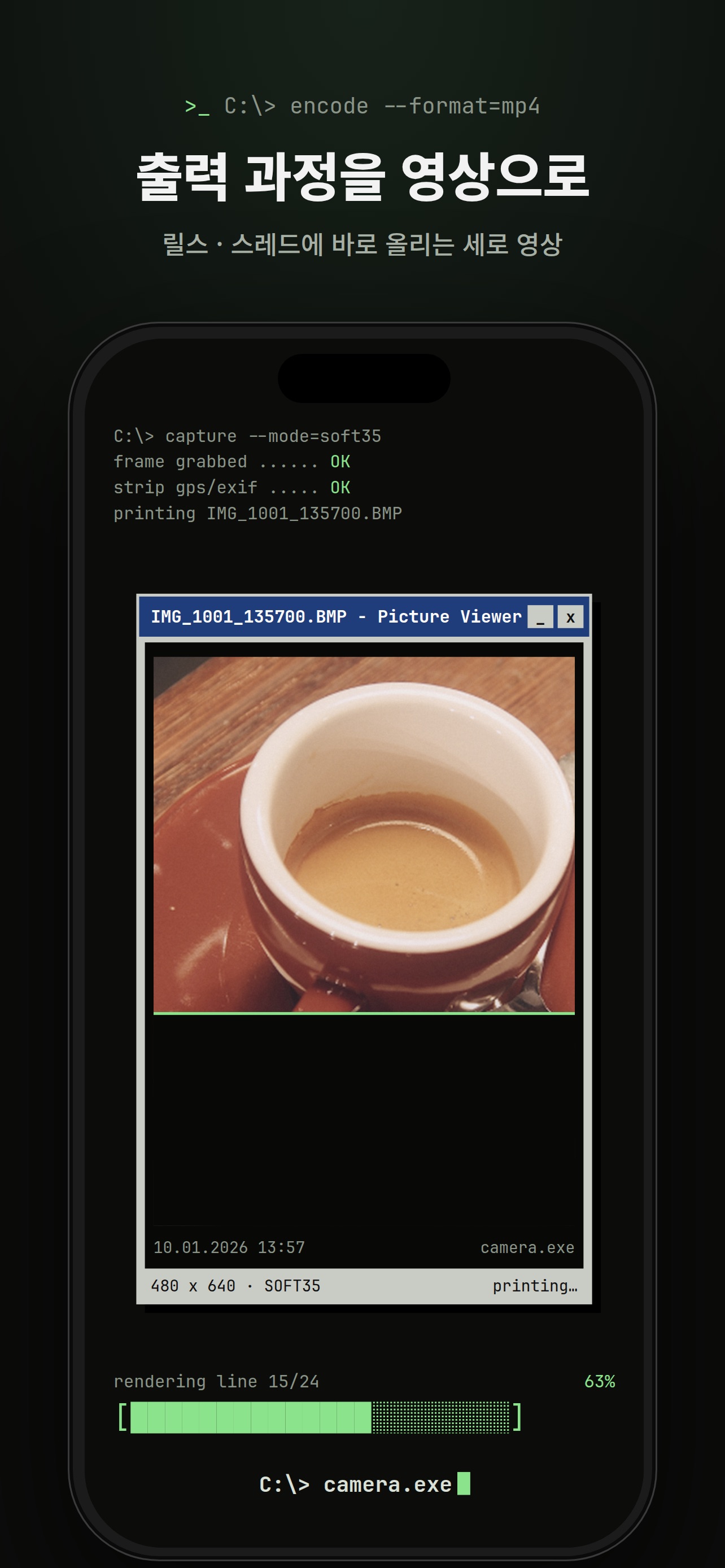 Screenshot 4 of camera.exe - 레트로카메라