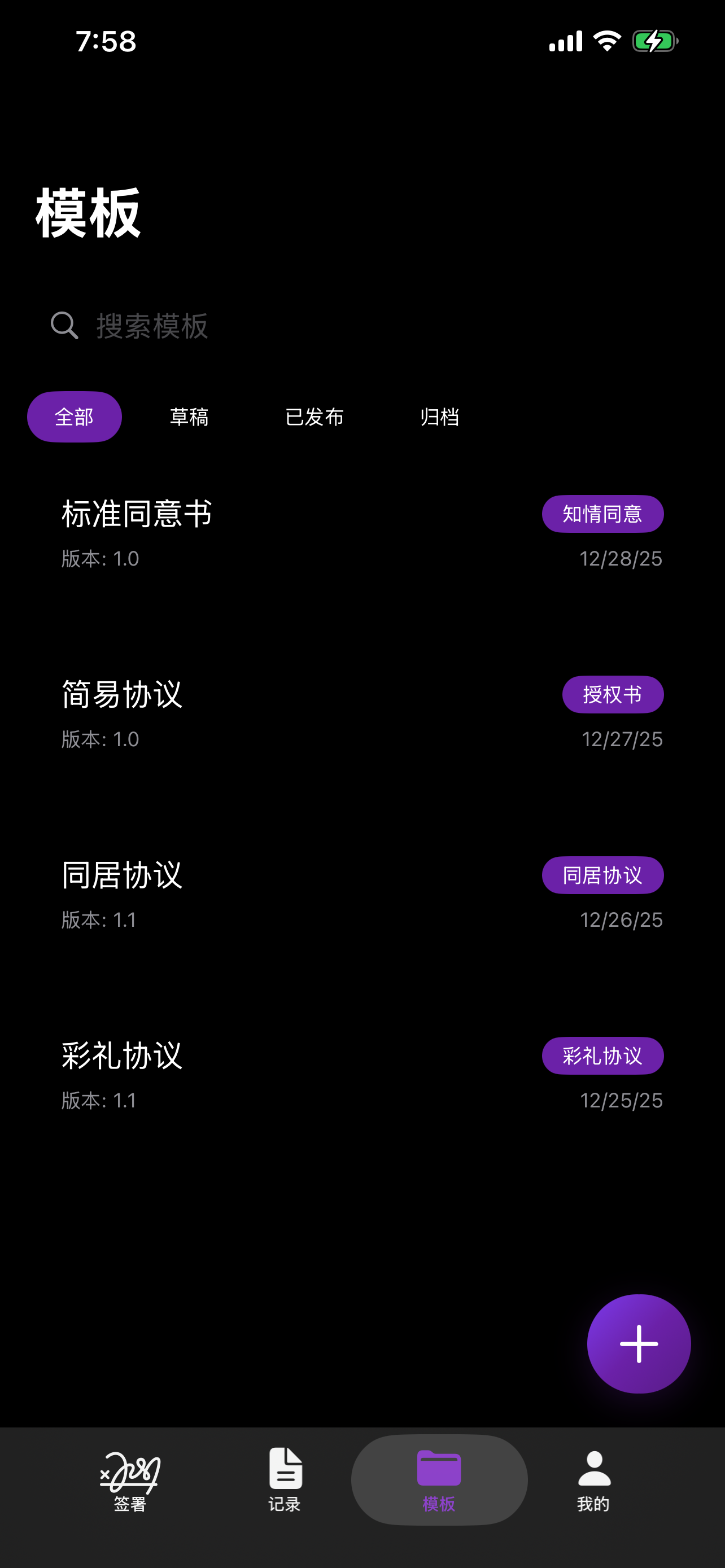 Intimate Talk Checklist screenshot 3