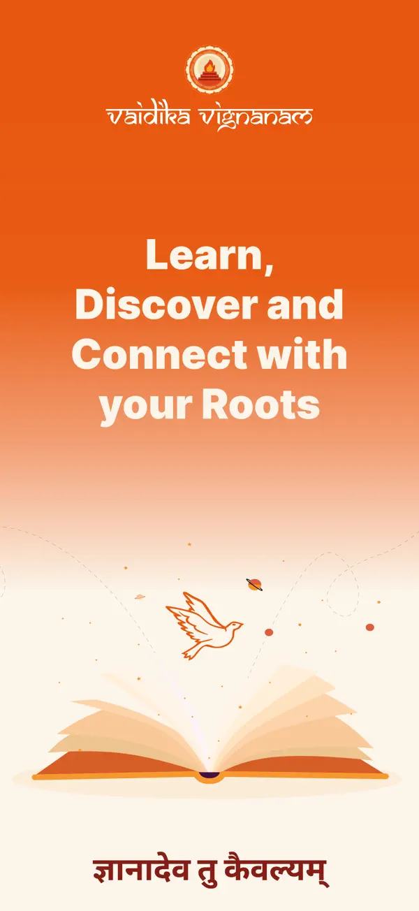 Vignanam iPhone App Screenshot 1 – Bücher