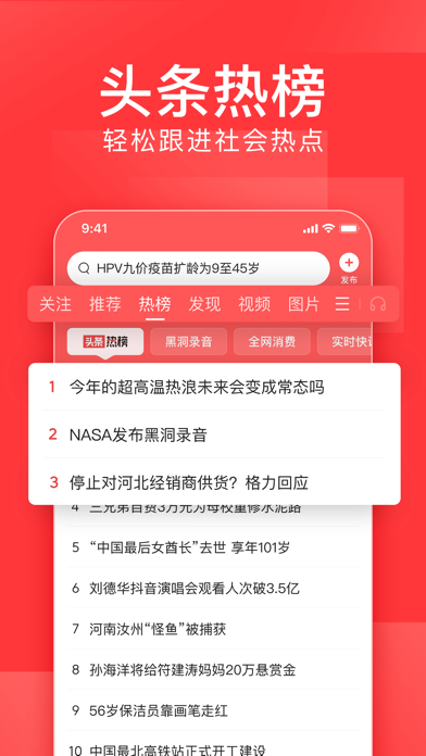 应用截图 1