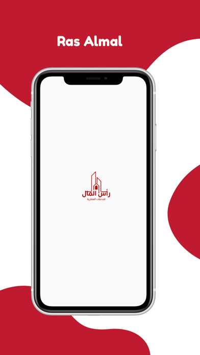 Rasalmal-راس المال Screenshot