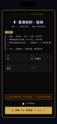 TraderMaster: Stock Simulator Screenshot 6 of 10
