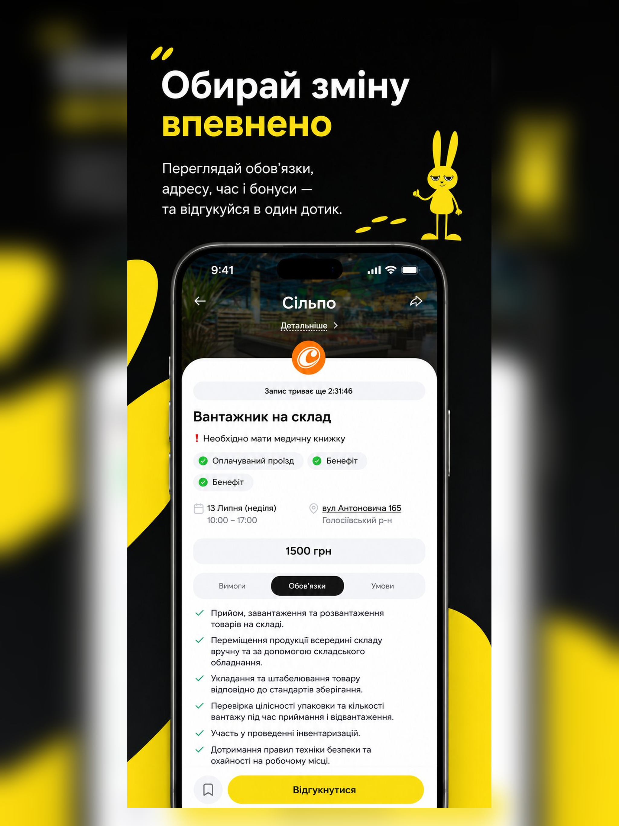 Wolk App screenshot 5
